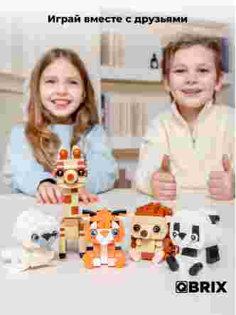 Конструктор KIDS Тигр