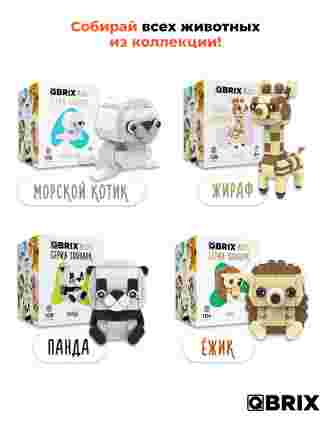 Конструктор KIDS Тигр
