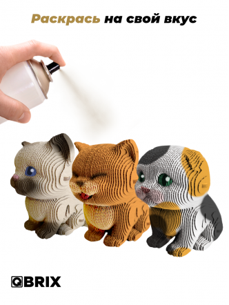 3D-конструктор Три котика