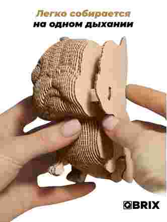 3D-конструктор Три щенка