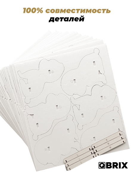 3D-конструктор Три котика + фломограф