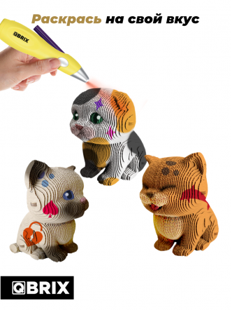 3D-конструктор Три котика + фломограф