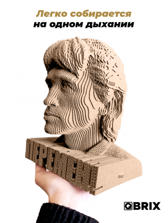 3D-конструктор Виктор Цой