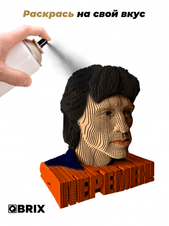 3D-конструктор Виктор Цой