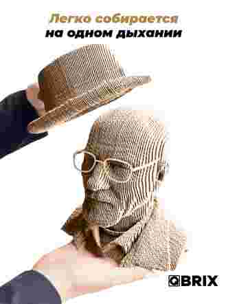 3D-конструктор Учитель химии