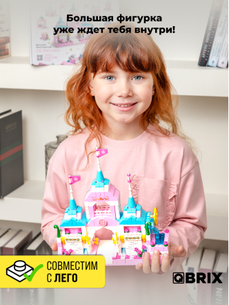 Конструктор KIDS Замок принцессы