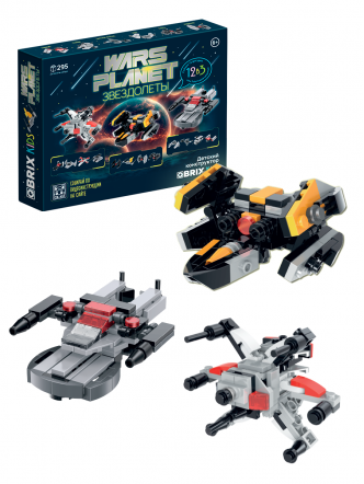 Конструктор KIDS Wars planet: Звездолеты