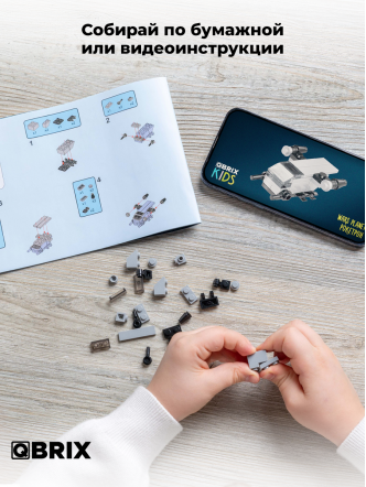 Конструктор KIDS Wars planet: Звездолеты