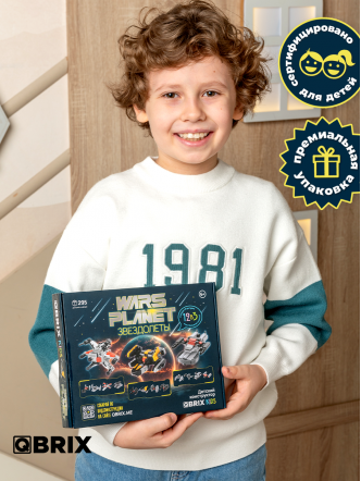 Конструктор KIDS Wars planet: Звездолеты
