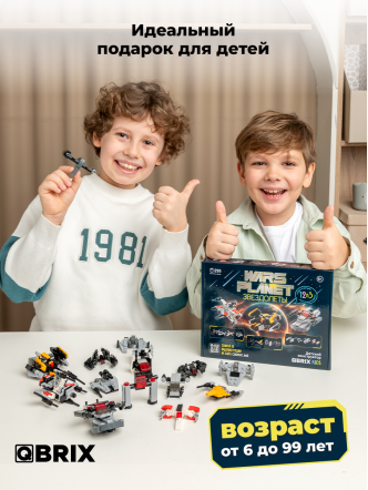 Конструктор KIDS Wars planet: Звездолеты