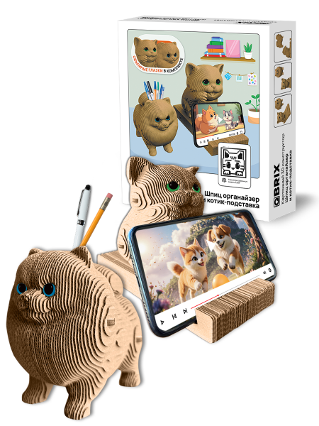 3D-конструктор Шпиц органайзер и котик-подставка