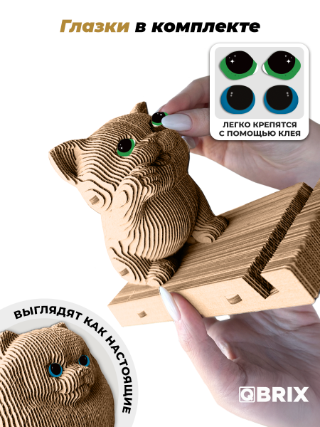 3D-конструктор Шпиц органайзер и котик-подставка