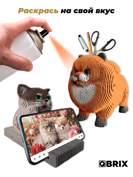 3D-конструктор Шпиц органайзер и котик-подставка
