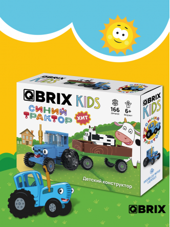 Конструктор KIDS Синий трактор