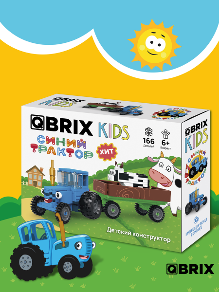 Конструктор KIDS Синий трактор