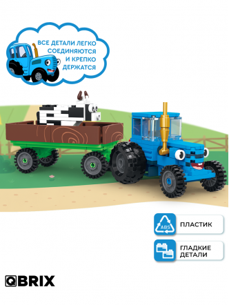 Конструктор KIDS Синий трактор