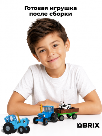 Конструктор KIDS Синий трактор