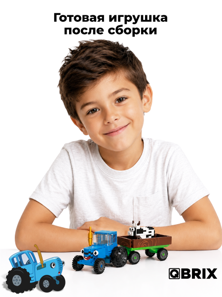 Конструктор KIDS Синий трактор