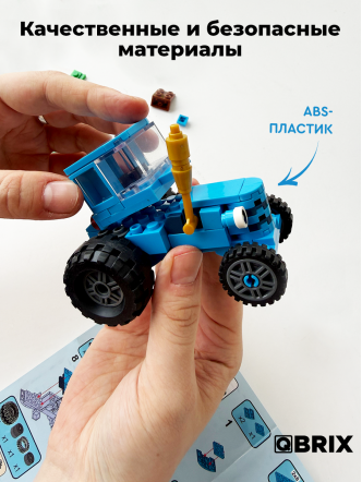Конструктор KIDS Синий трактор
