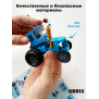 Конструктор KIDS Синий трактор