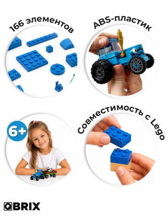 Конструктор KIDS Синий трактор