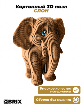 3D-конструктор Слон