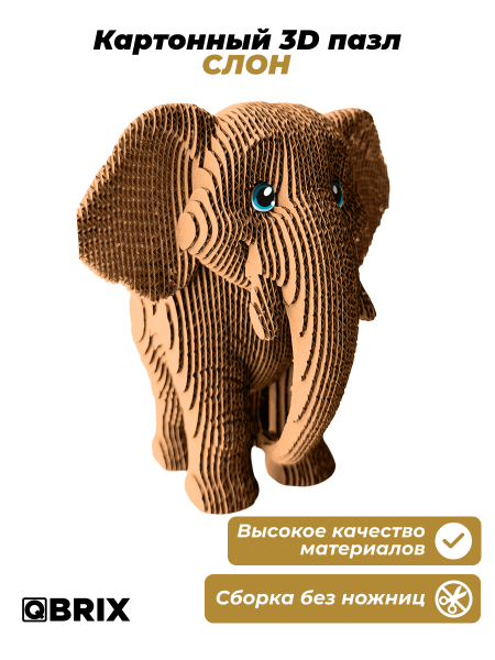 3D-конструктор Слон