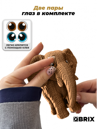 3D-конструктор Слон