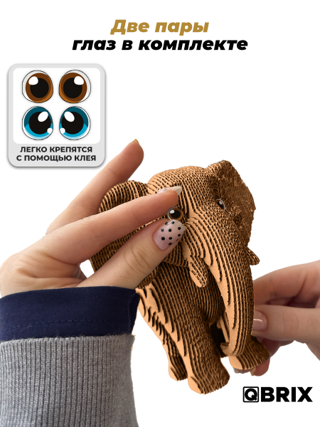 3D-конструктор Слон