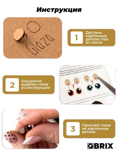 3D-конструктор Слон