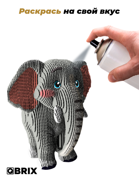 3D-конструктор Слон