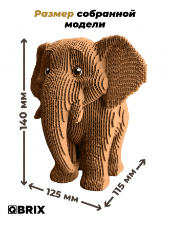 3D-конструктор Слон