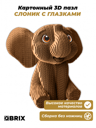 3D-конструктор Слоник с глазками