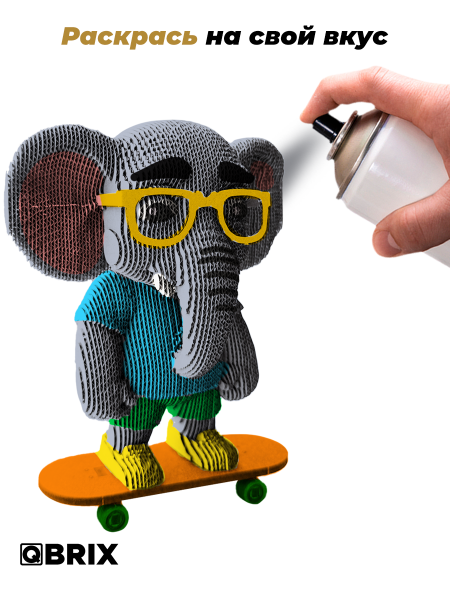 3D-конструктор Слон на скейтборде