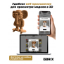3D-конструктор Слон на скейтборде
