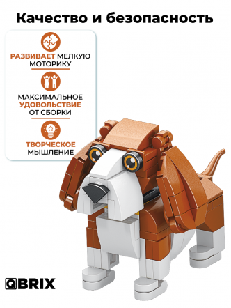 Конструктор KIDS серия "Собаки" Бигль