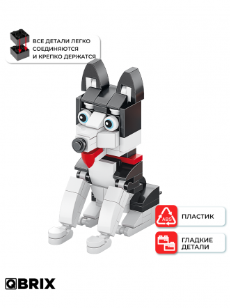 Конструктор KIDS серия "Собаки" Хаски
