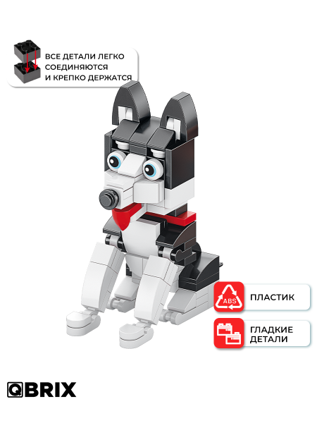 Конструктор KIDS серия "Собаки" Хаски