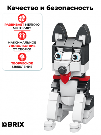 Конструктор KIDS серия "Собаки" Хаски