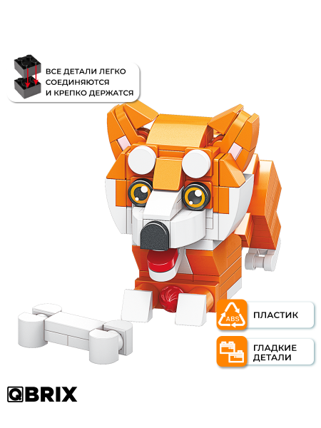 Конструктор KIDS серия "Собаки" Корги