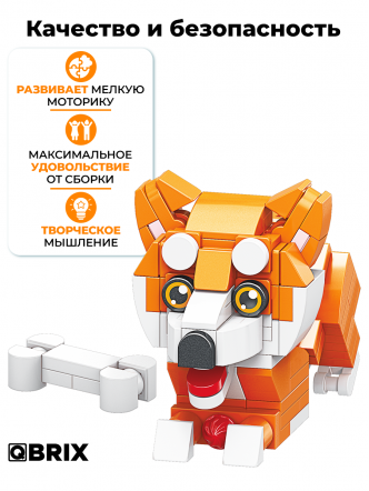 Конструктор KIDS серия "Собаки" Корги