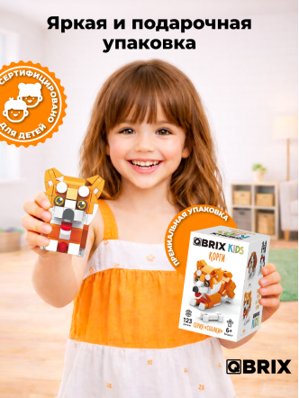 Конструктор KIDS серия "Собаки" Корги