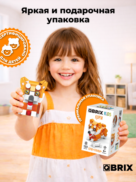 Конструктор KIDS серия "Собаки" Корги