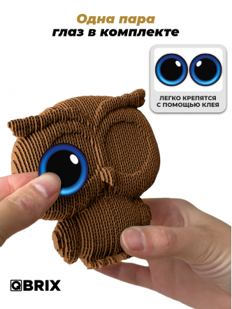 3D-конструктор Сова с глазками