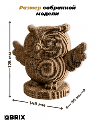 3D-конструктор Совёнок-органайзер