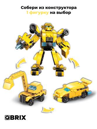 Конструктор KIDS Спецтехникс