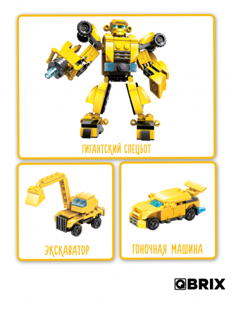 Конструктор KIDS Спецтехникс