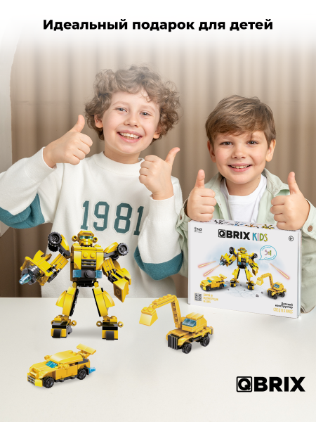 Конструктор KIDS Спецтехникс