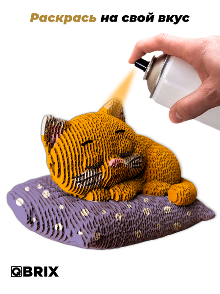 3D-конструктор Спящий котик-органайзер