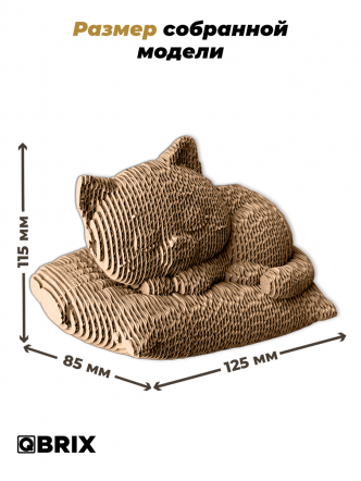 3D-конструктор Спящий котик-органайзер